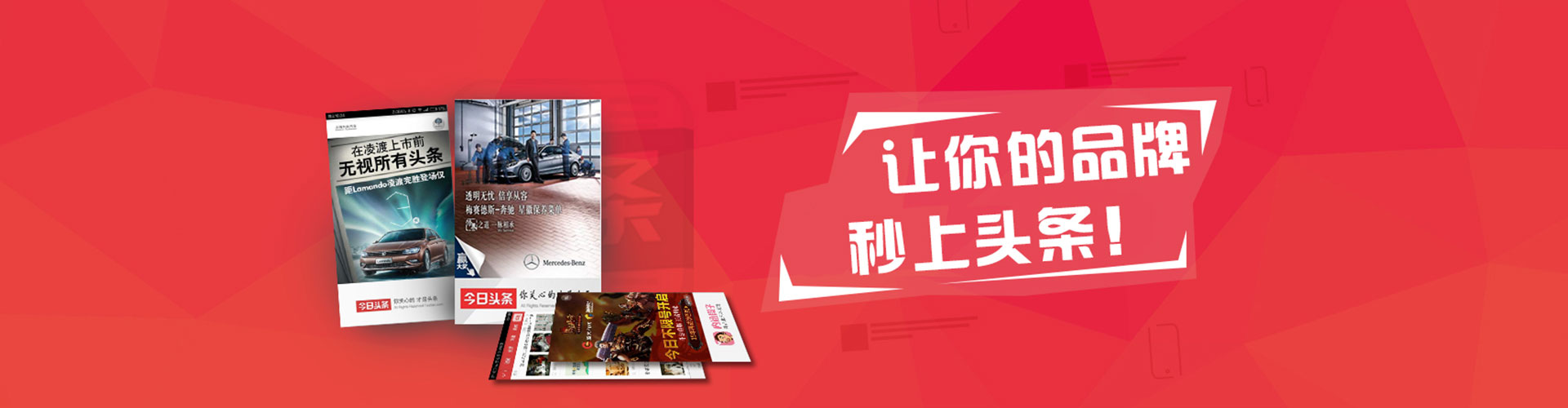 方城百度运营推广